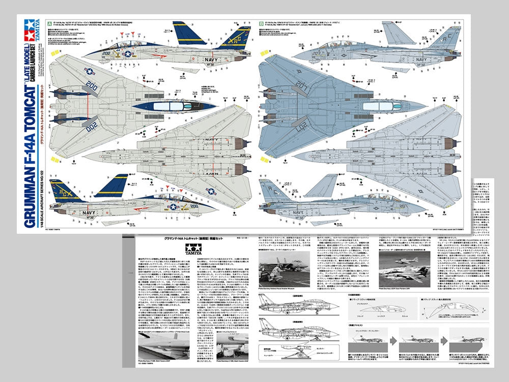 Tamiya 61122 Grumman F-14A Tomcat (Late Model) Carrier Launch Set 1/48 – image 27