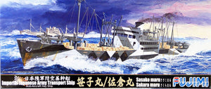Fujimi 401157 IJA Ship Sasakomaru 1/700