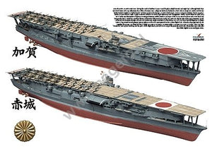 Kagero 16042 The Japanese Aircraft Carrier Akagi EN – Bild 3