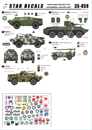 Star Decals 35-859 Afghan Tanks 1/35 – image 2