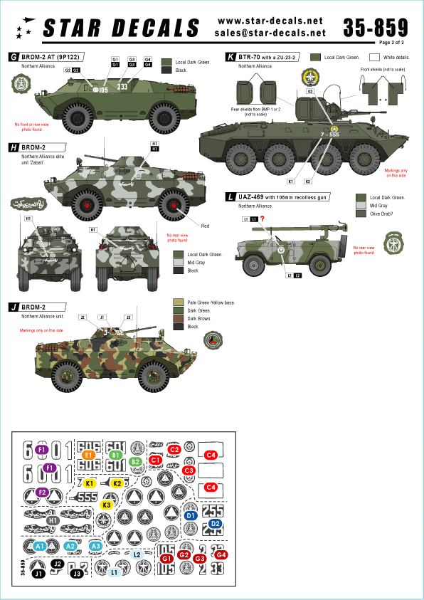 Star Decals 35-859 Afghan Tanks 1/35 – image 2