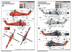 Trumpeter 02886 UH-34D Seahorse 1/48 – zdjęcie 3