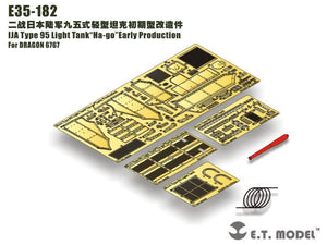 E.T. Model E35-182 IJA Type 95 Light Tank&amp;quot;Ha-go&amp;quot; Early Production (For DRAGON 6767) 1/35