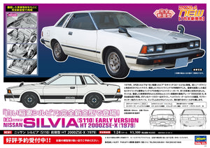 Hasegawa HC61 Nissan Silvia (S110) Early Version HT 2000ZSE-X (1979) 1/24 – zdjęcie 16