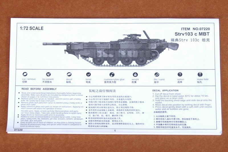 Trumpeter 07220 Strv103 c MBT 1/72 – immagine 3