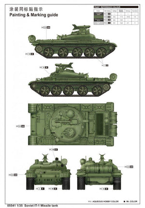 Trumpeter 05541 Soviet IT-1 Missile tank 1/35 – image 8