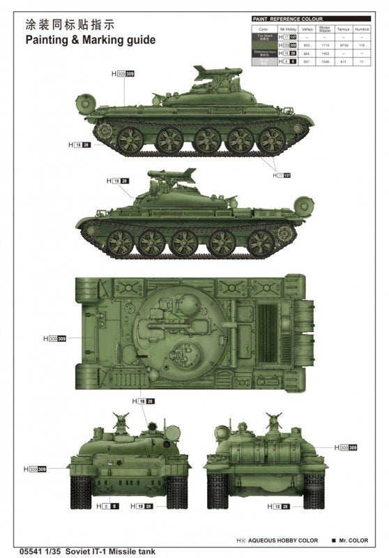 Trumpeter 05541 Soviet IT-1 Missile tank 1/35 – image 8