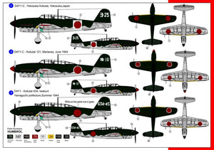 AZ Model AZ7394 Kugisho D4Y1/1C Judy Suisei 11 1/72 – zdjęcie 2
