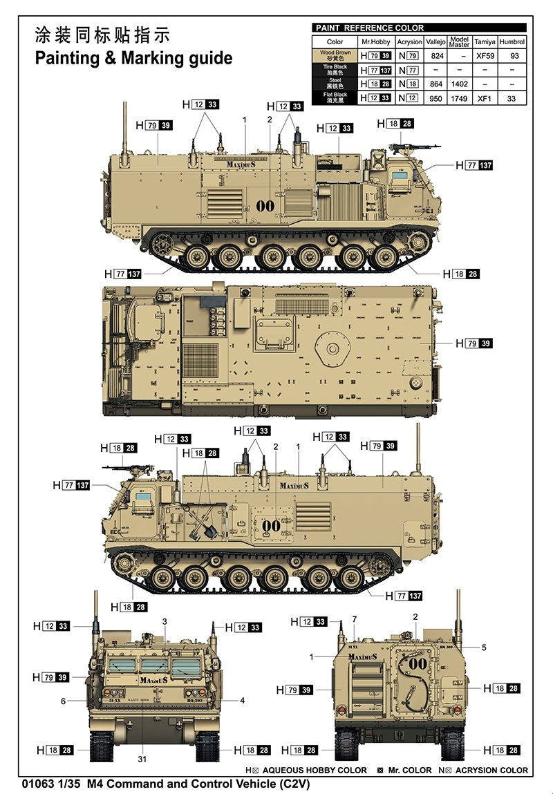 Trumpeter 01063 M4 Command and Control Vehicle (C2V) 1/35 – immagine 3