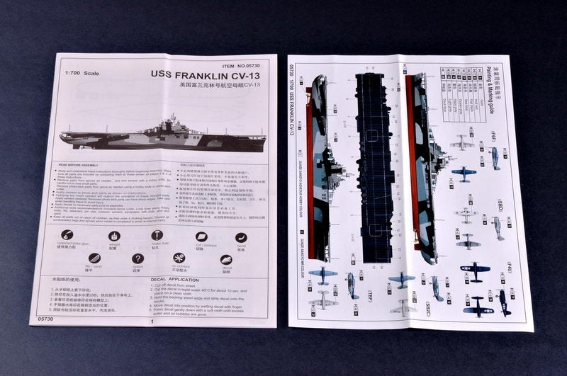 Trumpeter 05730 USS FRANKLIN CV-13 1/700 – image 5