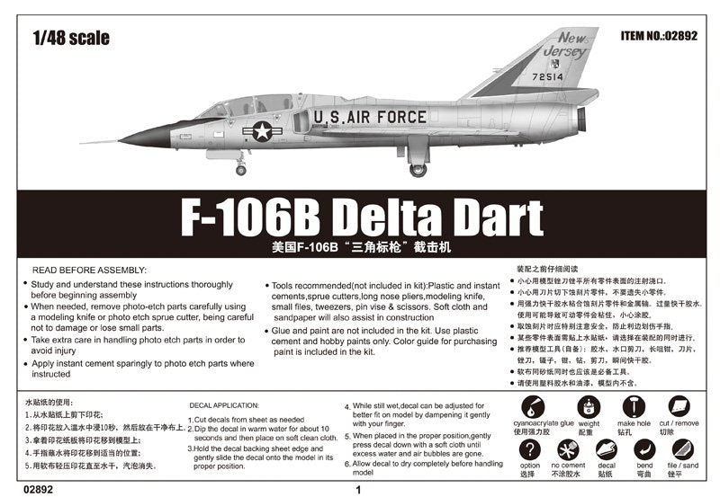 Trumpeter 02892 F-106B Delta Dart 1/48 – image 2