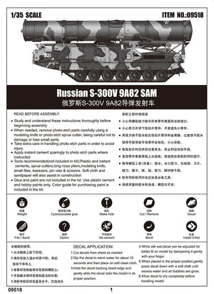 Trumpeter 09518 Russian S-300V 9A82 SAM 1/35 – Bild 2