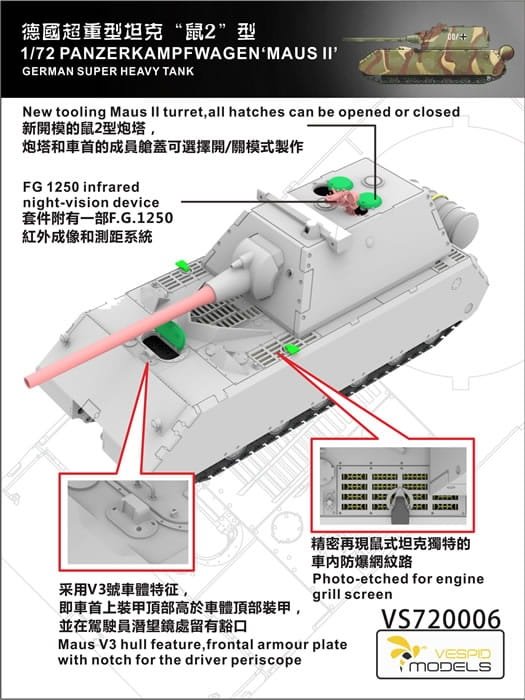 Maquette Vespid Models VS720006 Maus II Char super-lourd allemand 1/72 – image 5