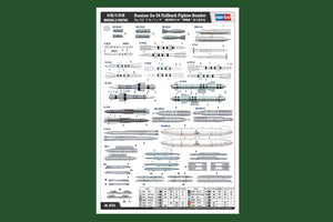Hobby Boss 81756 Russian Su-34 Fullback Fighter-Bomber 1/48 – immagine 4