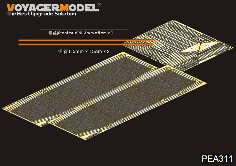 Voyager Model PEA311 WWII German Jagdpanzer IV/70(A) "Thoma shields" wire mesh schürzen For DRAGON 6082 6689/TRISTAR KIT 35048 1/35