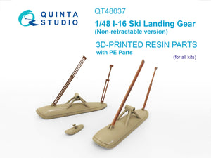 Quinta Studio QT48037 I-16 Ski landing gear (Non-retractable version) (all kits) 1/48