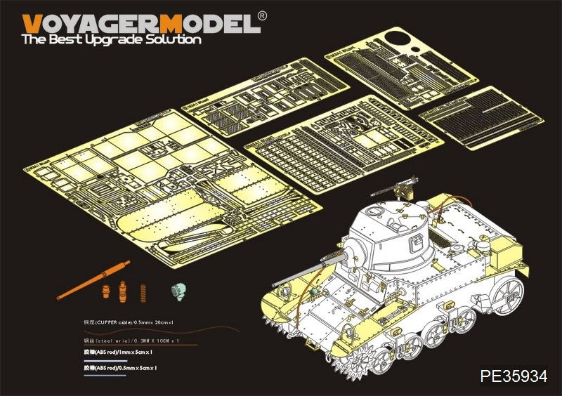 Voyager Model PE35934 WWII US M3 Stuart light tank basic For TAMIYA 35360 1/35