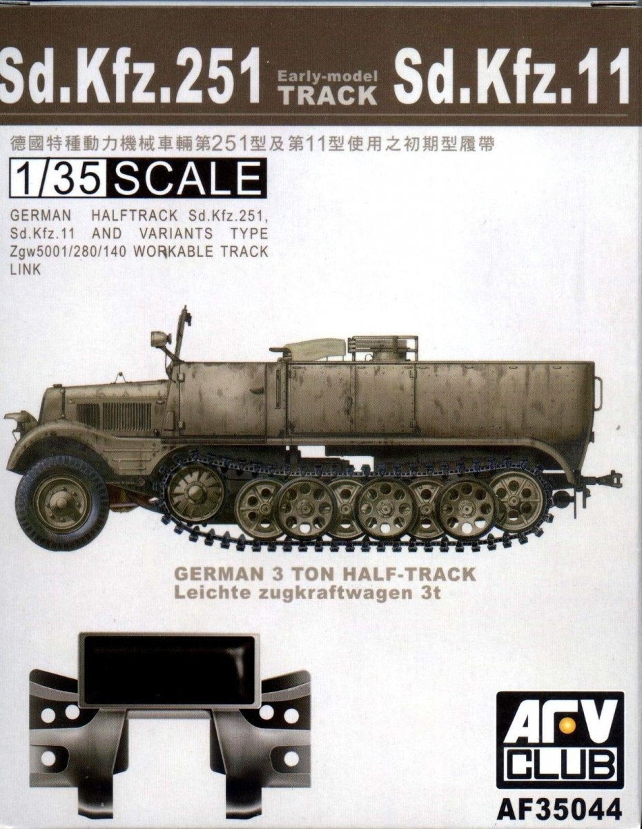 AFV Club 35044 Maillon de chenille fonctionnel pour Sd.Kfz.251 Sd.Kfz.11 Premier modèle 1/35