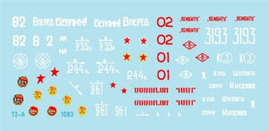 Star Decals 72-A1083 Soviet T-34-85 tanks 1944-45. 1944-45. Flattened 1944 turret and Factory 183 Nizhni Tagil turret. 1/72 – Bild 2