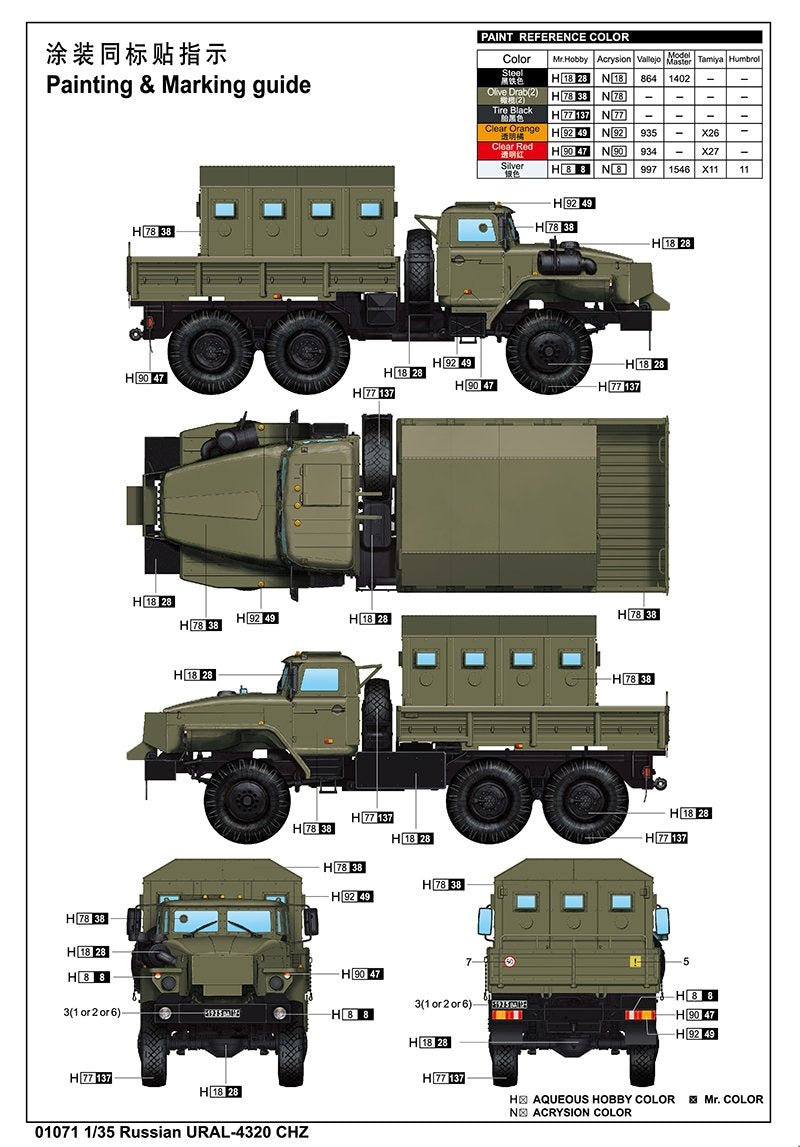 Trumpeter 01071 Russian URAL-4320 CHZ 1/35 – Bild 4