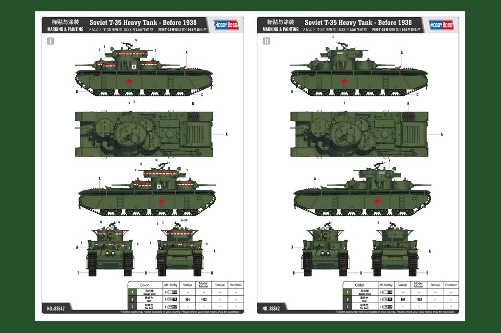 Hobby Boss 83842 Soviet T-35 Heavy Tank -Before – immagine 3