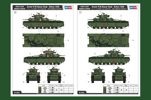 Hobby Boss 83842 Soviet T-35 Heavy Tank -Before – immagine 3