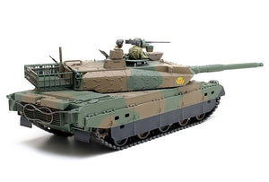 Tamiya 35329 JGSDF Type 10 TANK 1/35 – zdjęcie 2