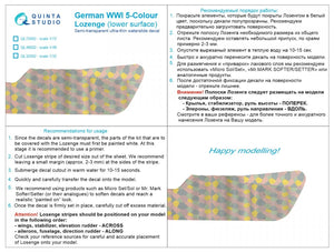 Quinta Studio QL48002 German WWI 5-Colour Lozenge (lower surface) 1/48 – imagen 6