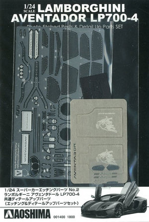 Aoshima 00140 DETAIL UP PARTS LAMBORGHINI AVENTADOR LP700-4 1/24