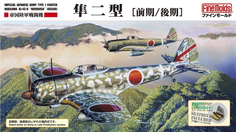 Fine Molds FB17 Imperial Japanese Army Type 1 Fighter Nakajima Ki-43 II "Hayabusa" (Oscar) early/late 1/48