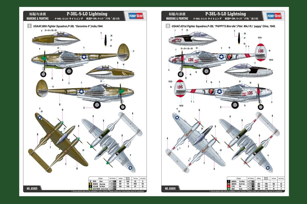 Hobby Boss 85805 P-38L-5-L0 Lightning 1/48 – immagine 2