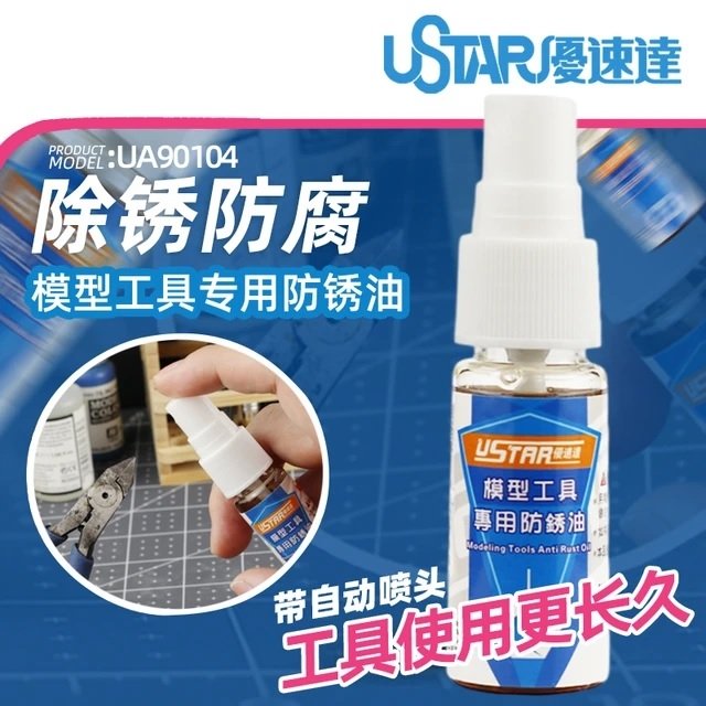 Huile antirouille U-Star UA-90104