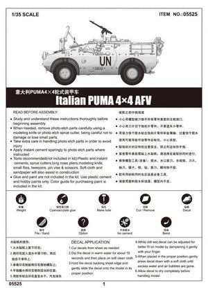 Trumpeter 05525 Italian PUMA 4x4 AFV 1/35 – immagine 3