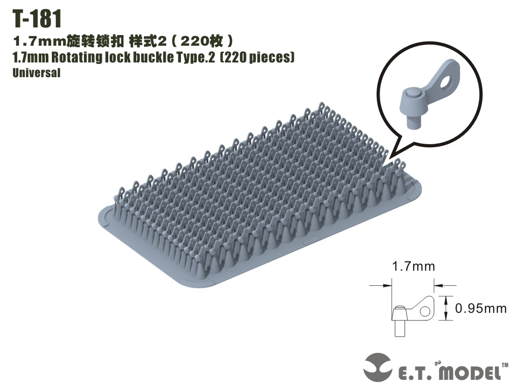 E.T. Model T-181 1.7mm Rotating lock buckle Type.2（220 pieces）