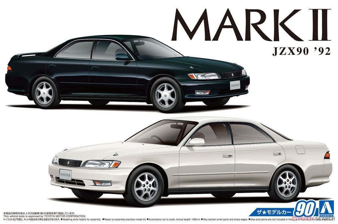 Aoshima 05643 Toyota JZX90 Mark II Grande / Tourer '92 1/24