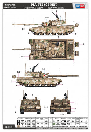 Hobby Boss 84589 PLA ZTZ-99B MBT 1/35