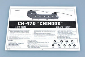 Trumpeter 05105 CH-47D CHINOOK 1/35 – Bild 8