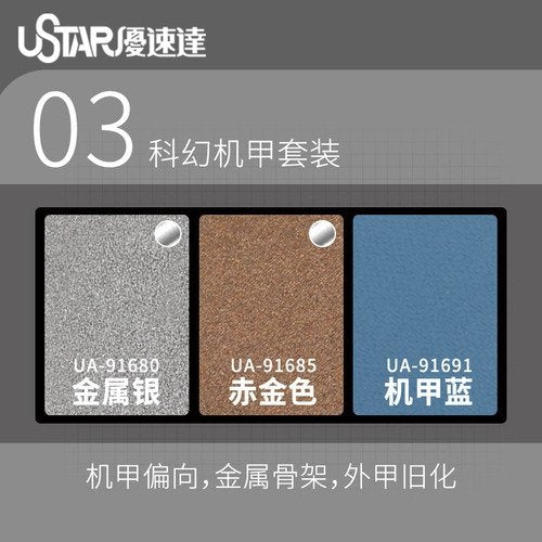 U-Star UA-91680 Poudre d'émail vieilli argent métallisé