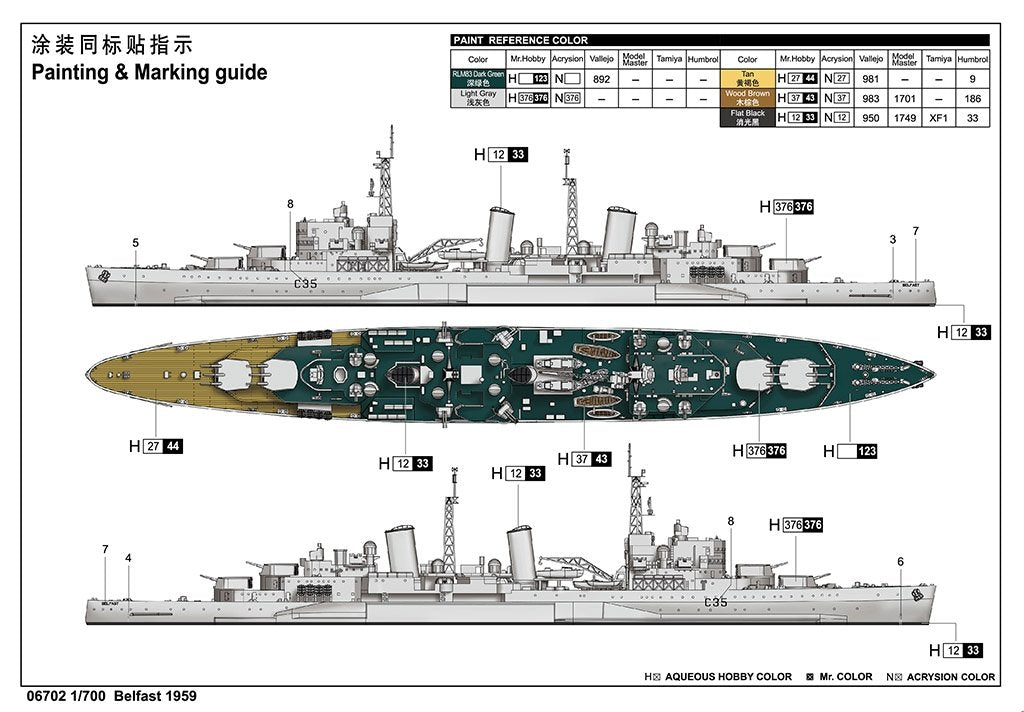 Trumpeter 06702 HMS Belfast 1959 1/700 – immagine 3