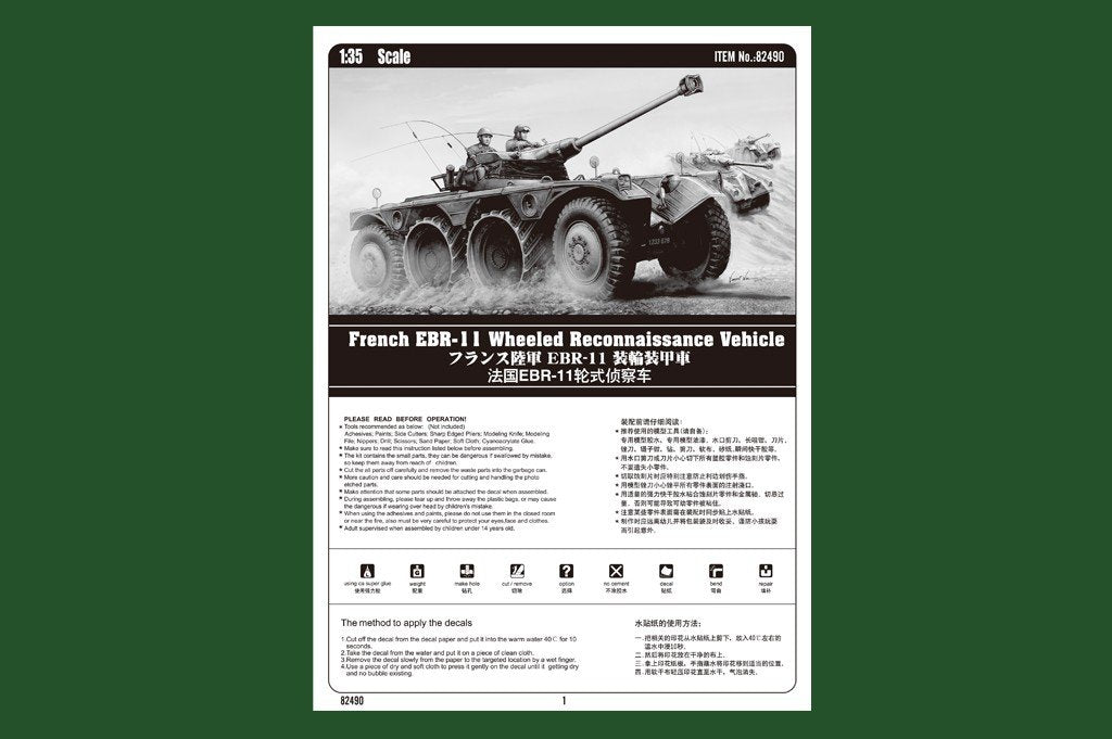 Hobby Boss 82490 French EBR-11 Wheeled Reconnaissance Vehicle 1/35 – immagine 2