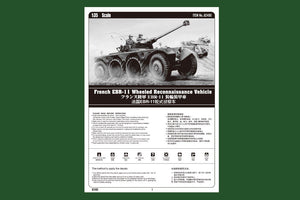 Hobby Boss 82490 French EBR-11 Wheeled Reconnaissance Vehicle 1/35 – immagine 2