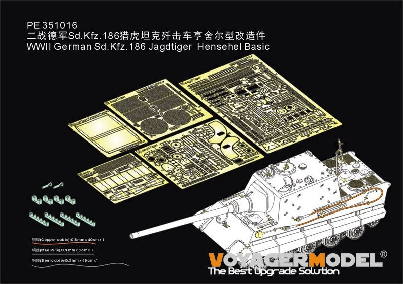Kit de mise à niveau de base Voyager Model PE351016 pour char allemand Panther G (Seconde Guerre mondiale, version précoce) compatible avec les maquettes TAKOM 2119/2134 au 1/35.