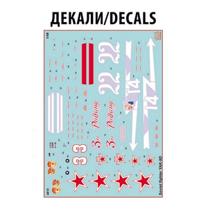 Zvezda 4815 YAK-9 SOVIET FIGHTER 1/48 – immagine 7
