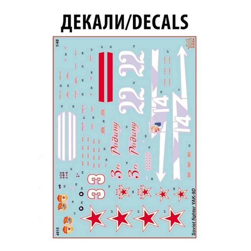 Zvezda 4815 YAK-9 SOVIET FIGHTER 1/48 – immagine 7