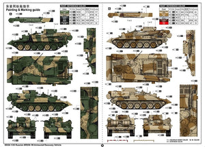 Trumpeter 09554 Russian BREM-1M Armoured Recovery Vehicle 1/35 – Bild 16