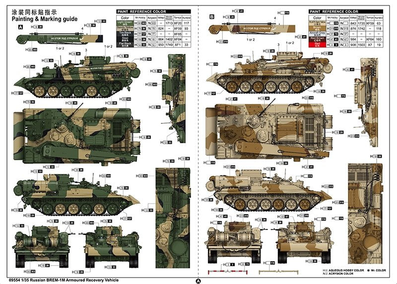 Trumpeter 09554 Russian BREM-1M Armoured Recovery Vehicle 1/35 – Bild 16
