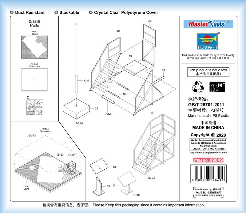 Trumpeter 09849 Diorama Display Case 316x276x136mm – immagine 3