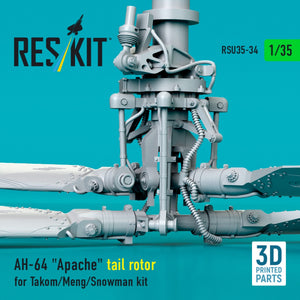 RESKIT RSU35-0034 AH-64 "Apache" tail rotor for Takom/Meng/Snowman kit (3D Printed) 1/35