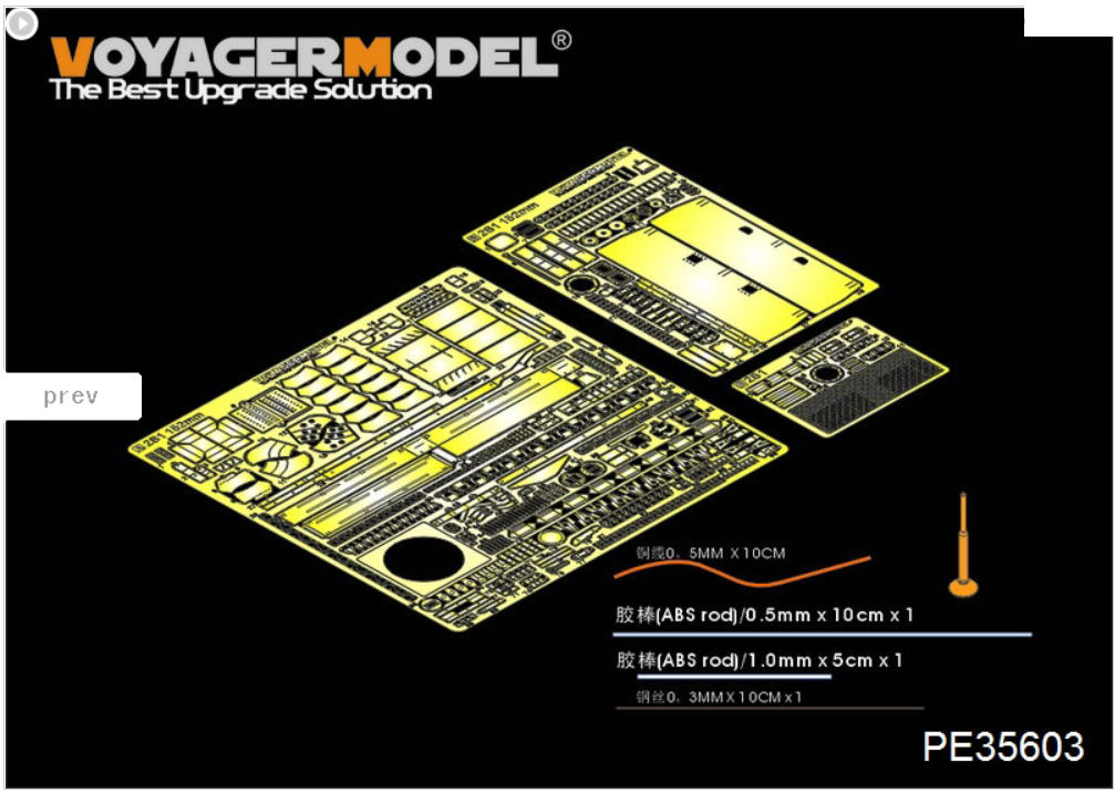 Maquette Voyager PE35603 Obusier automoteur russe moderne 2S1 de 122 mm pour TRUMPETER 05571 au 1/35