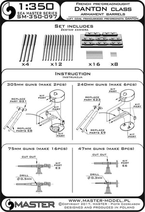 Master SM-350-097 Canons du pré-dreadnought français Danton - 305 mm (4 pièces), 240 mm (12 pièces), 75 mm (16 pièces), 47 mm (8 pièces) (1/350) – image 4